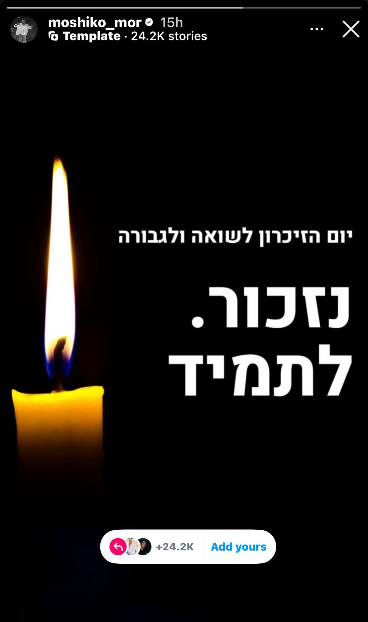 קרדיט: צילום מסך מעמוד האינסטגרם של @moshiko_mor